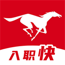 易直聘app安卓版组装v3.1.8 安卓版