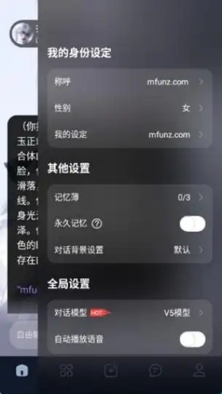 MuFy安卓版