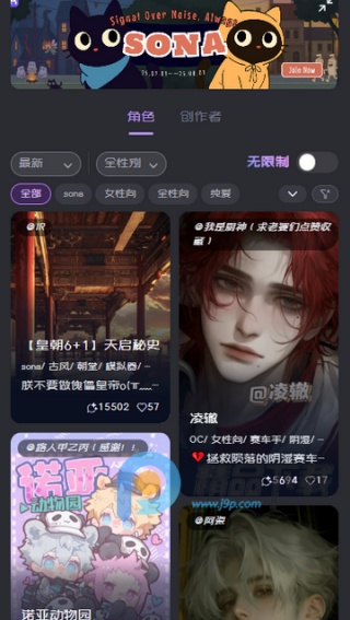 MuFy安卓版
