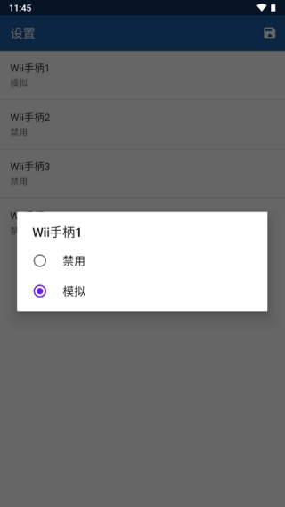 Dolphin模拟器
