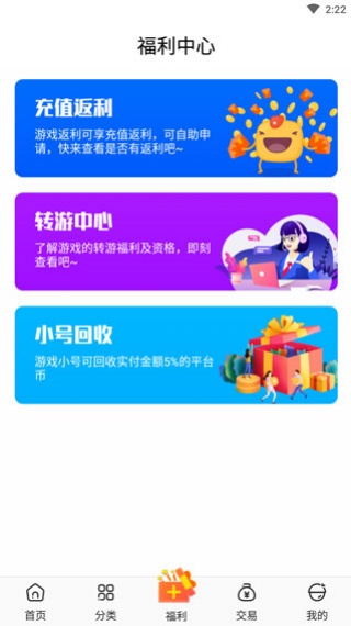 冷狐宝盒最新版