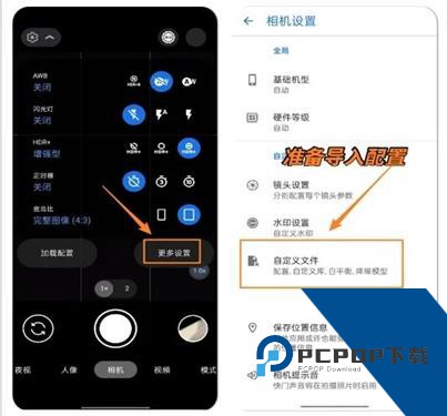 谷歌相机vivo版