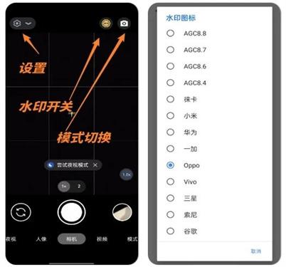 谷歌相机vivo版