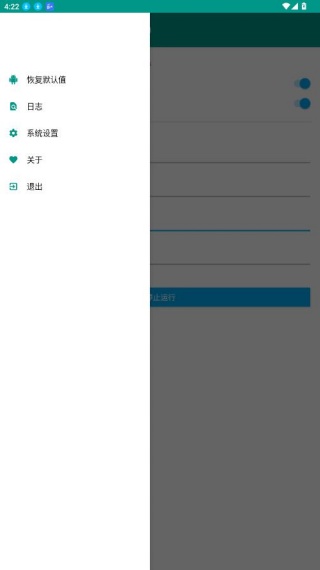 淘宝秒杀助手