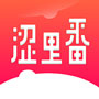 涩里番app无广告版