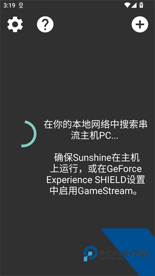 Moonlight安卓版