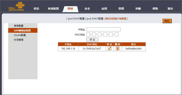 Moonlight安卓版