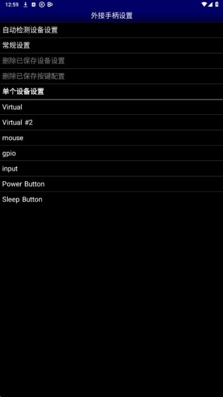 MD模拟器