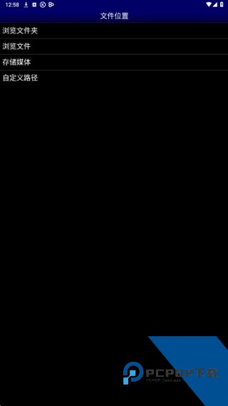 MD模拟器