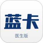 蓝卡医生端app官方正版下载 v4.1.4