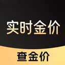 实时金价软件免费v1.0.3 安卓版