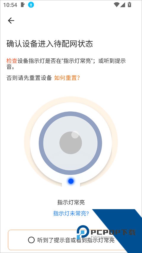 小鹰卫士app