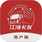 江淮卡友app手机版下载 v2.1.50