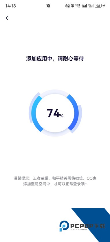 隐空间App