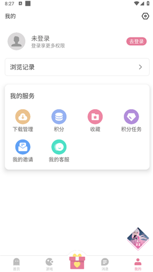 游咔4.0.3(最新版)