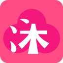沐沐阅享最新版免费 v1.5.3手机版v1.5.3 安卓版