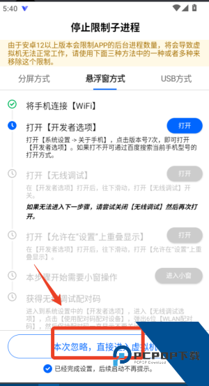 光速虚拟机