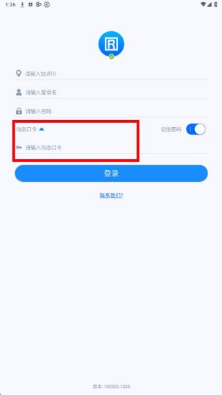 商务通
