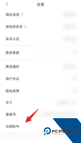 多省严选app