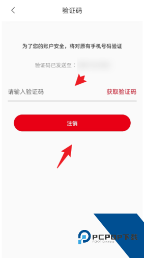 多省严选app