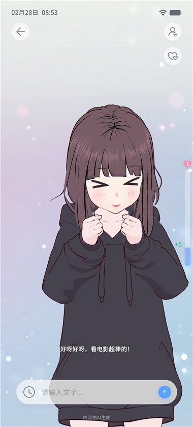AIFriends