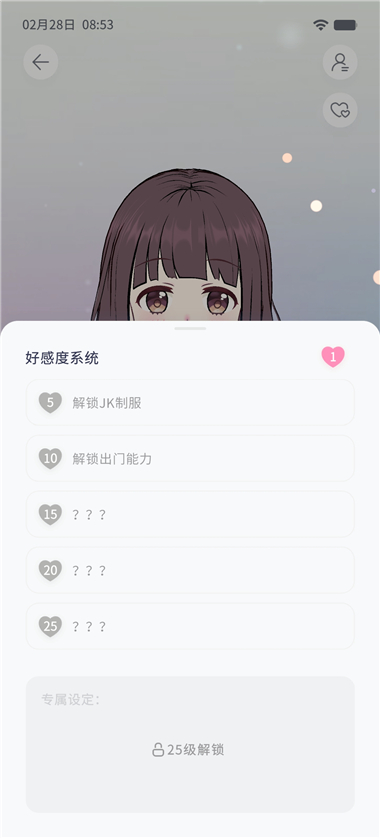 AIFriends