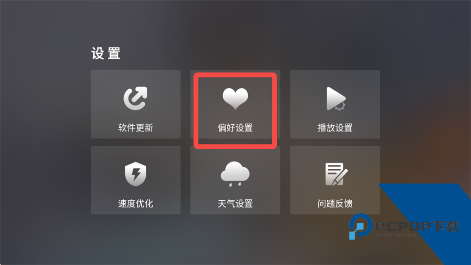 CIBN微视听App