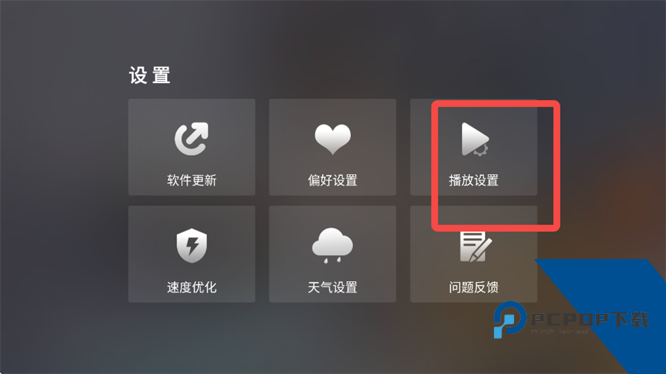 CIBN微视听App