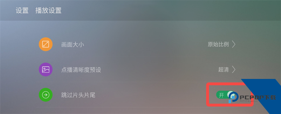 CIBN微视听App
