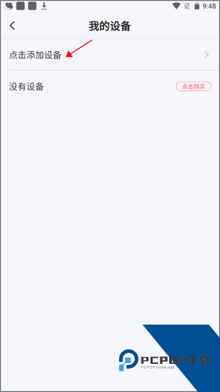 孕柚app