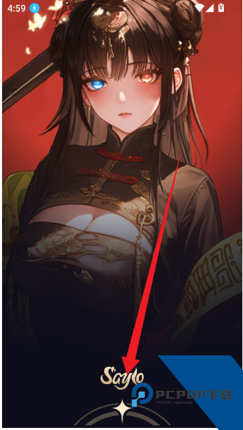 Saylo最新版