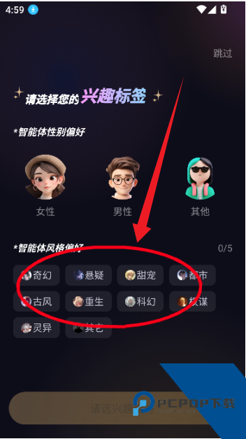 Saylo最新版