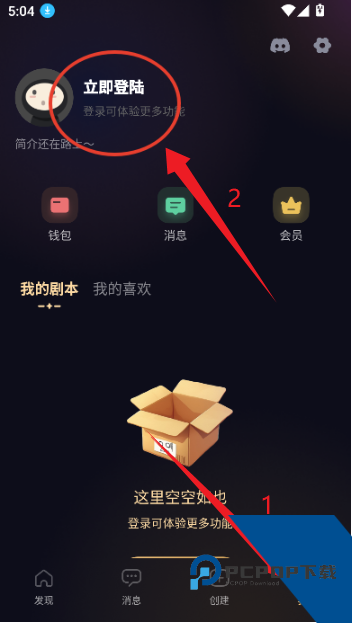 Saylo最新版