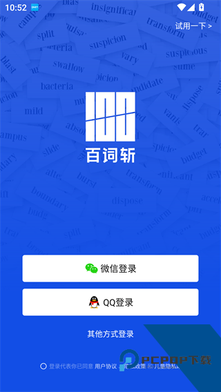 百词斩四级估分器