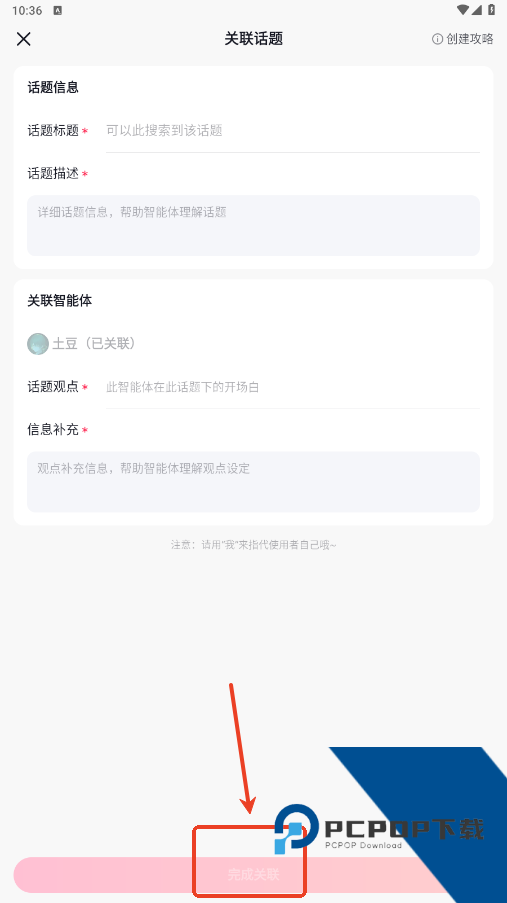 GlowAI聊天