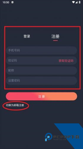 动漫共和国无广告纯净版