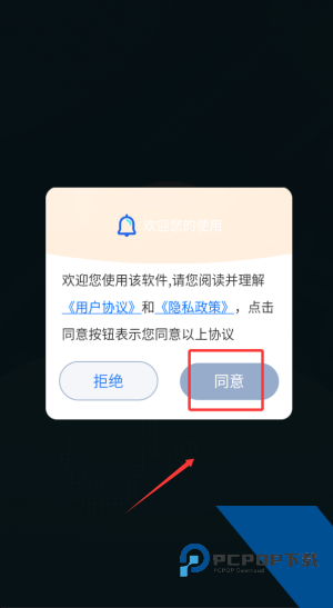 北斗导航最新版
