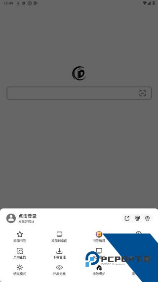 书签地球浏览器