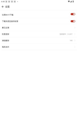 斗蟹游戏盒子