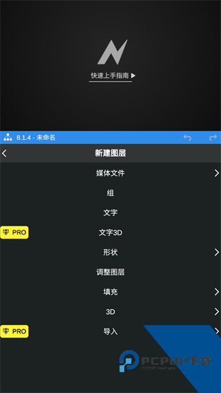 Nodevideo安卓版