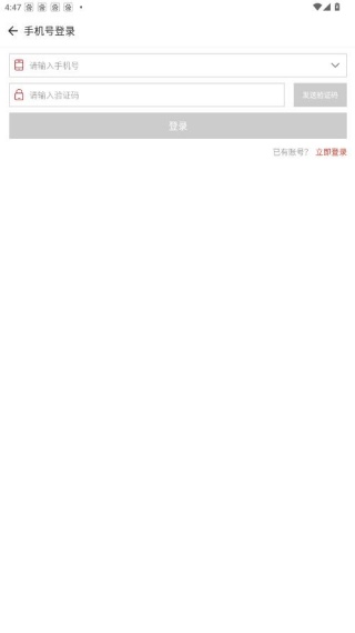 斗蟹游戏盒子