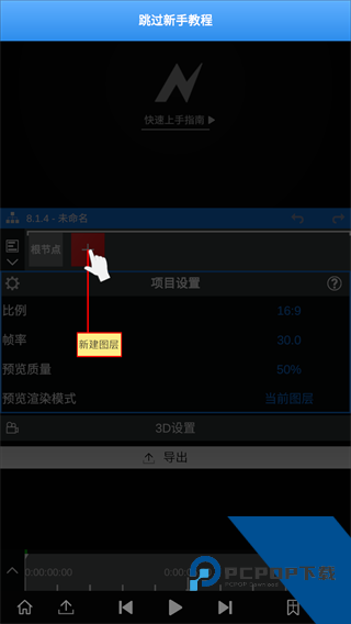 Nodevideo安卓版