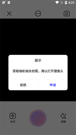 图吧工具箱手机版