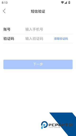 七天网络阅卷