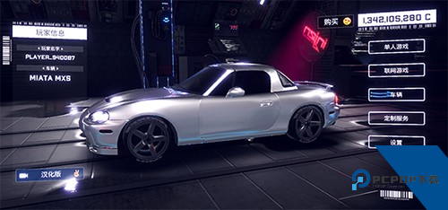 崩溃金属赛车汉化版