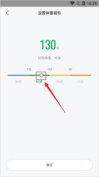 小米运动健康老版本