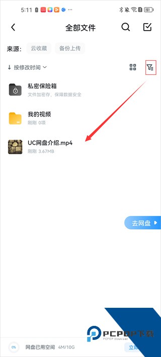 UC浏览器大字版