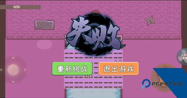 像素火影漂泊佩恩测试版