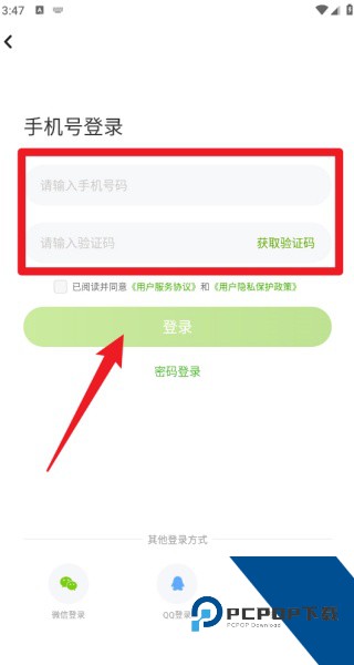 冀教学习数字资源
