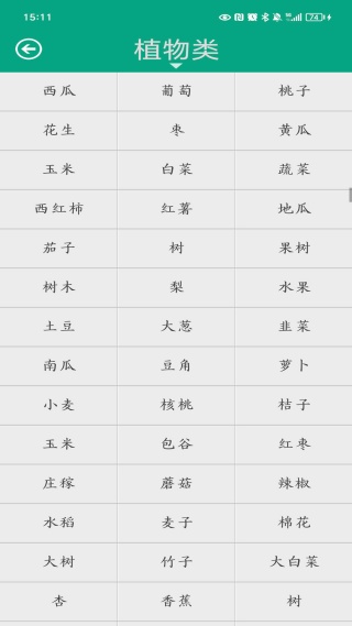 周公解梦原版